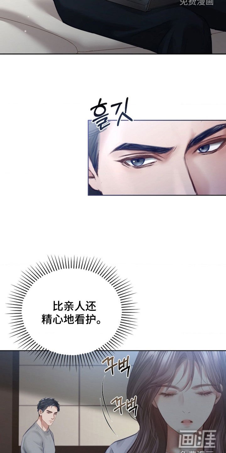 第14章：时日无多