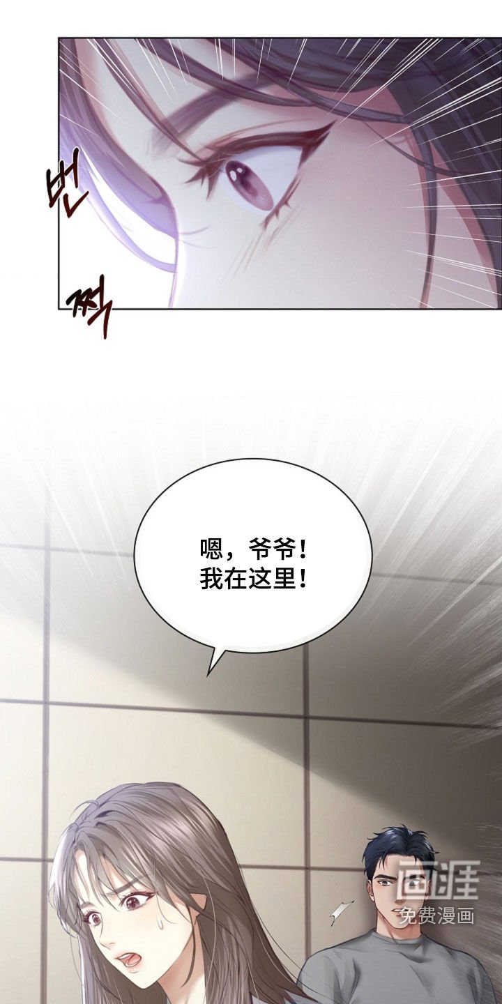 第14章：时日无多