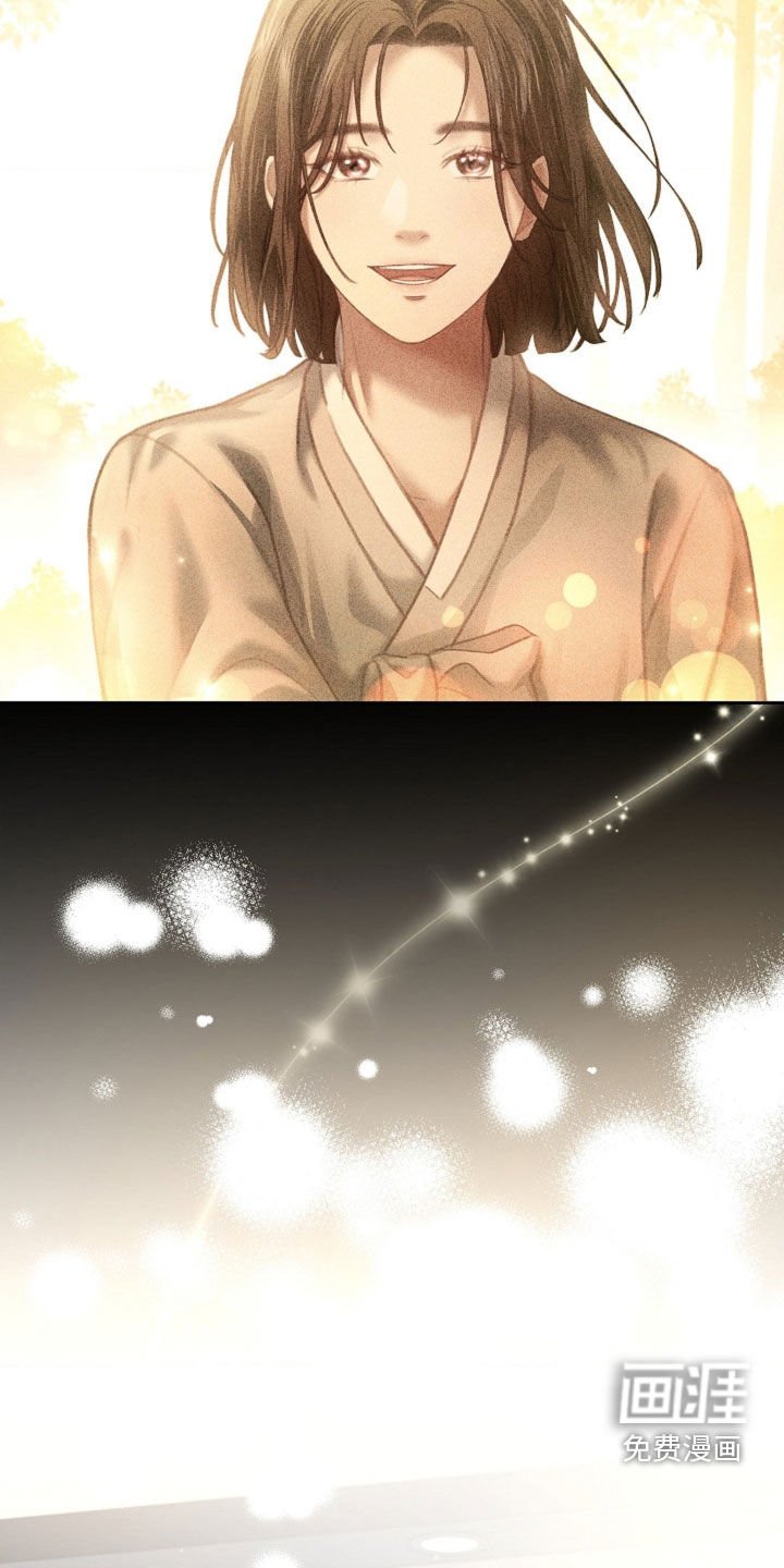 第14章：时日无多