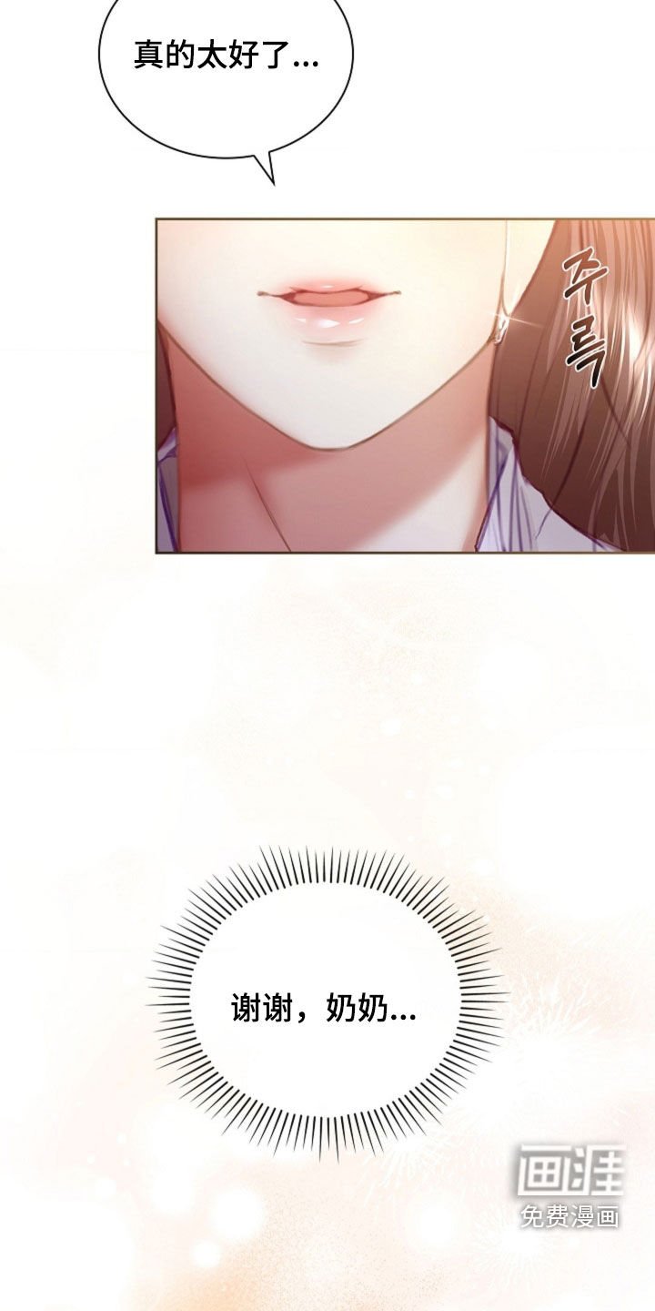 第14章：时日无多