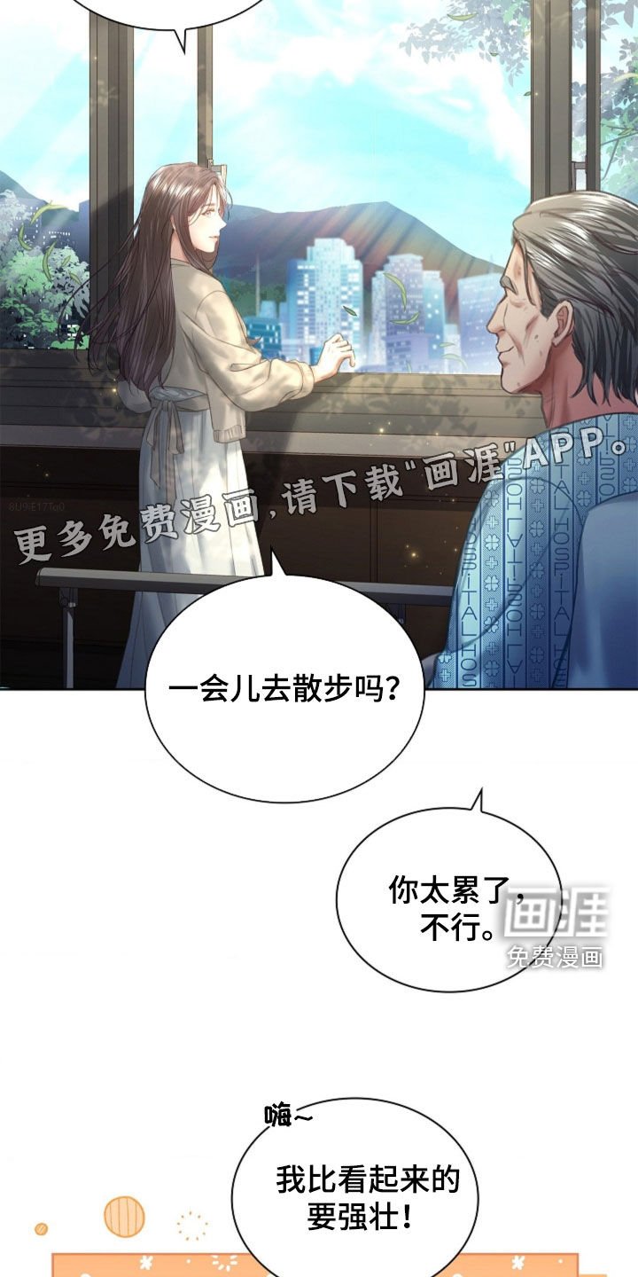 第15章：一起吃饭