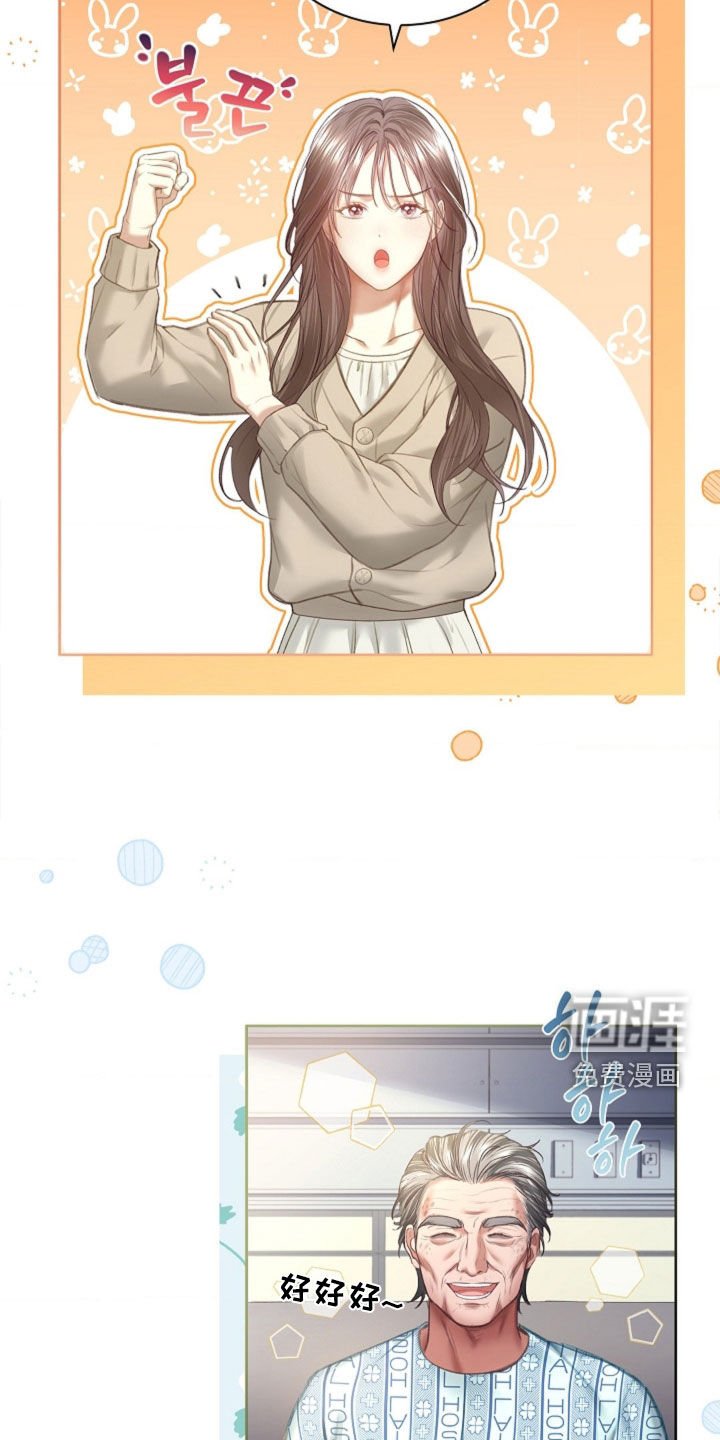 第15章：一起吃饭