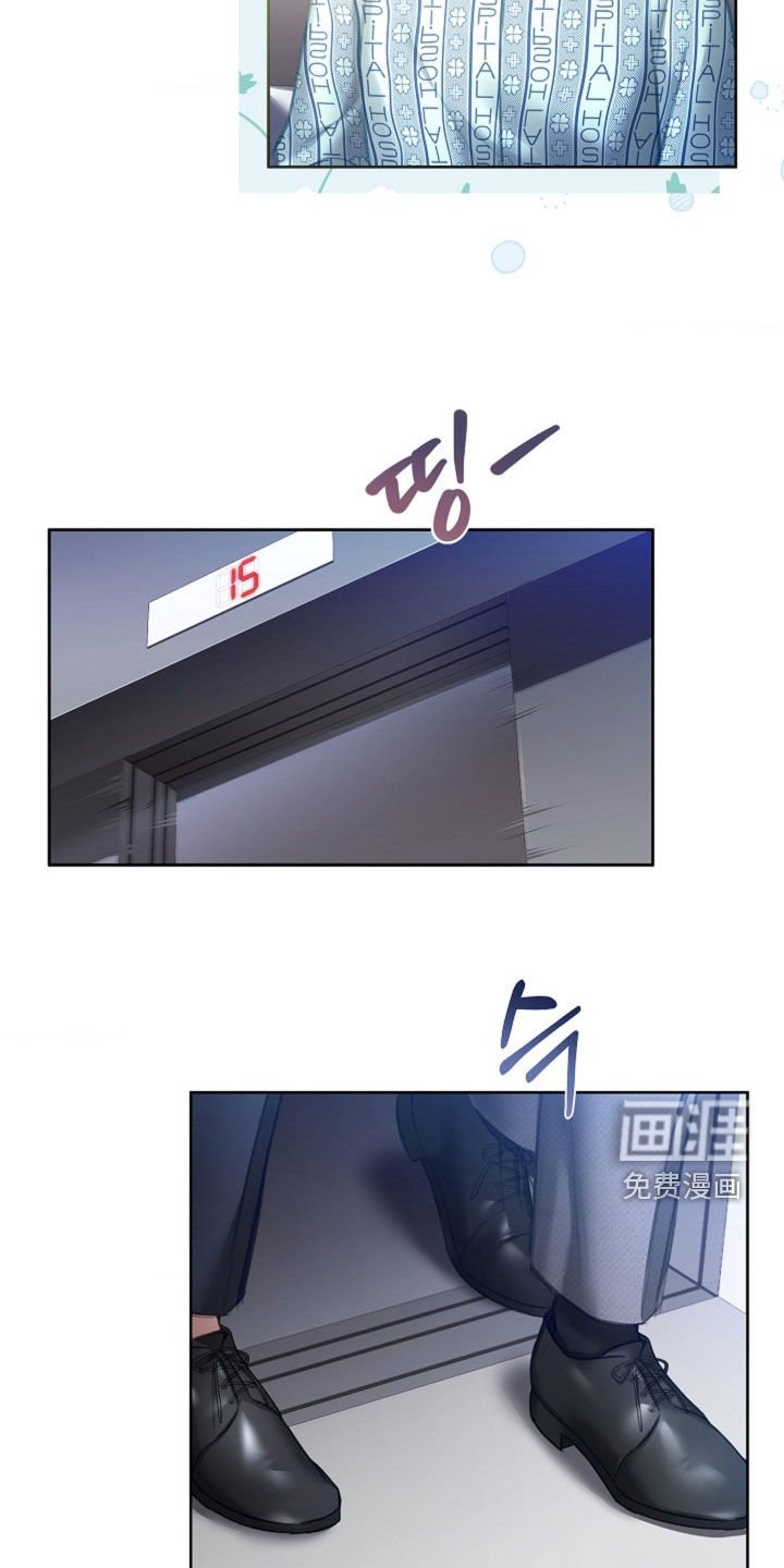 第15章：一起吃饭