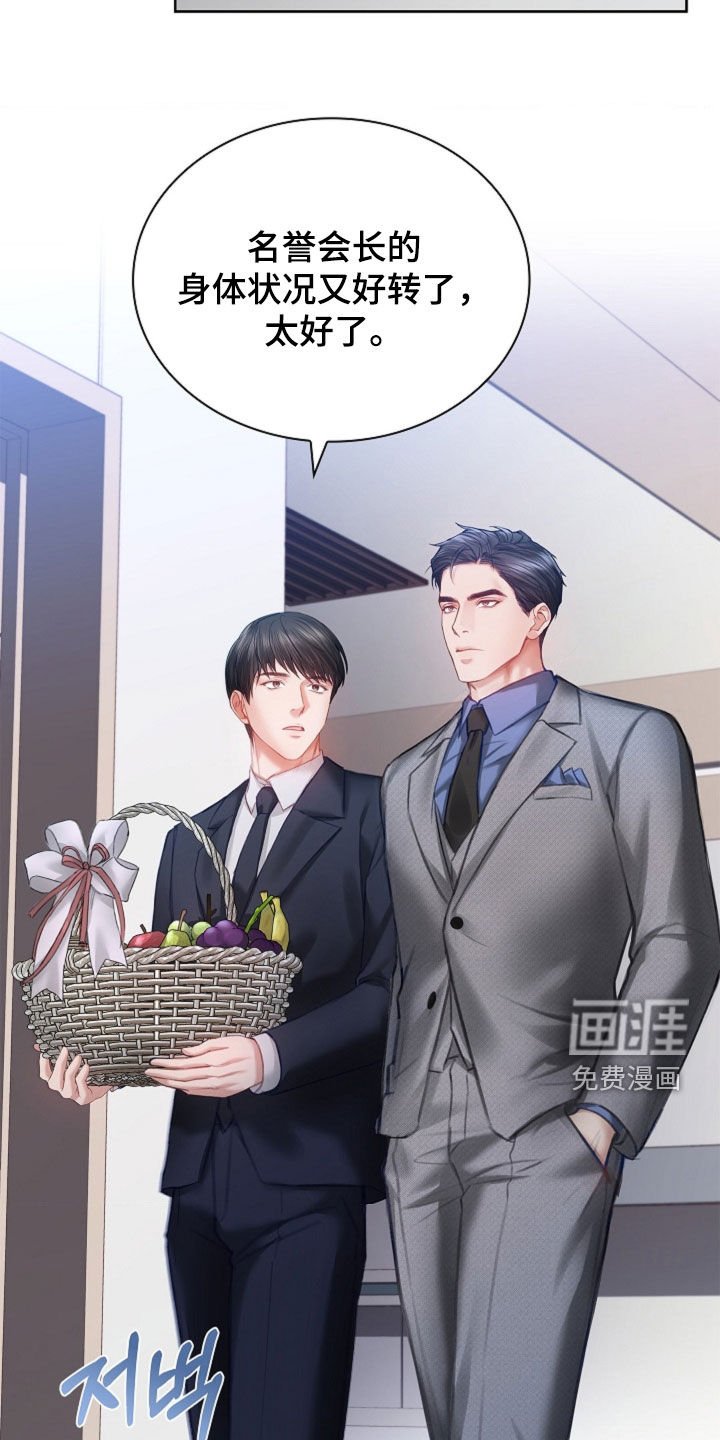 第15章：一起吃饭