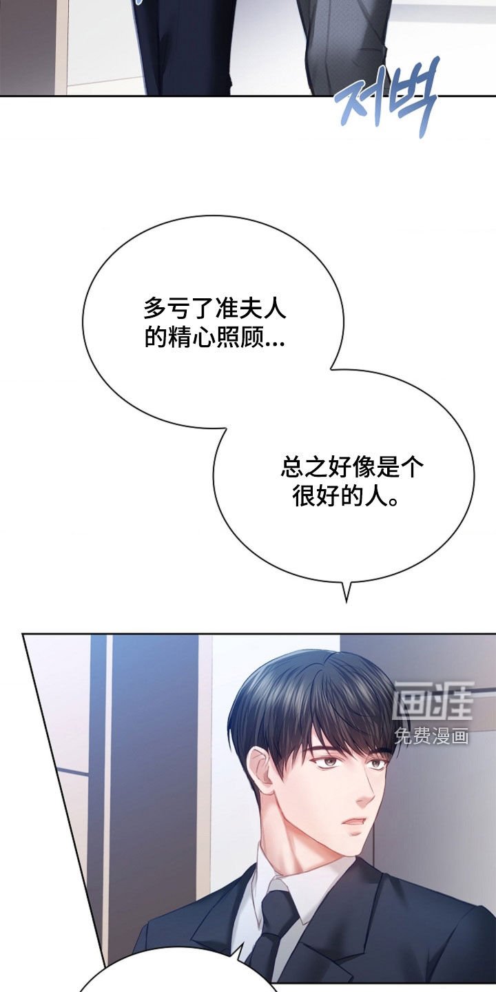 第15章：一起吃饭