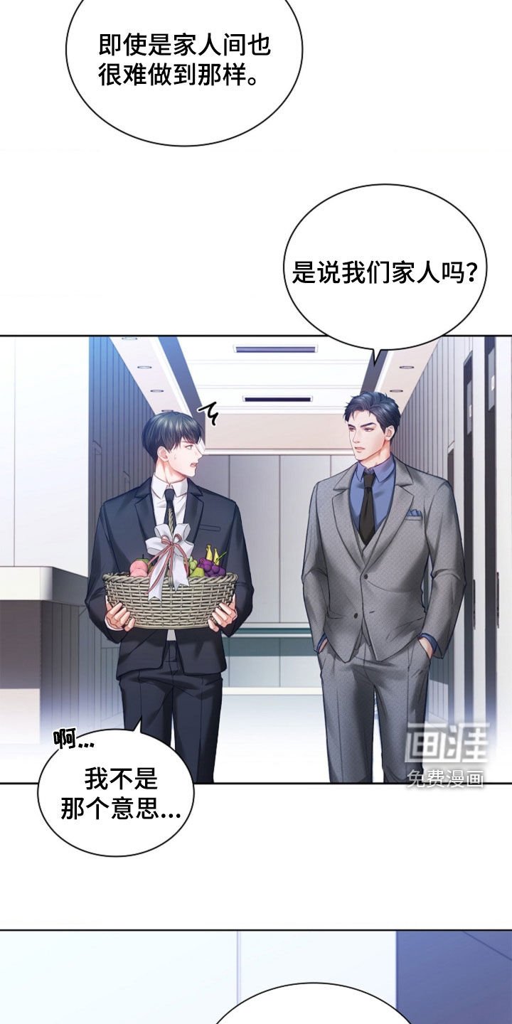 第15章：一起吃饭