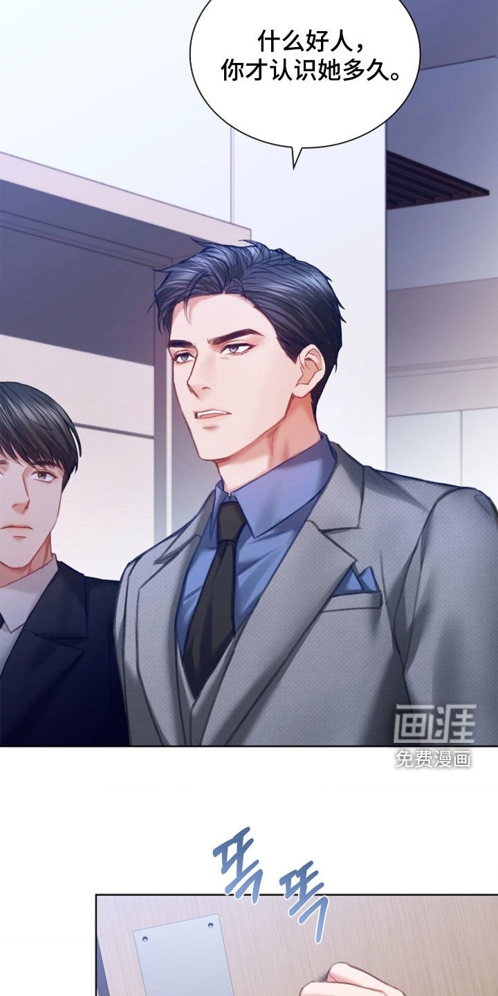 第15章：一起吃饭