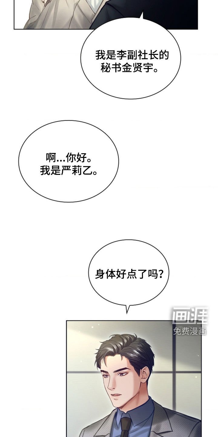 第15章：一起吃饭