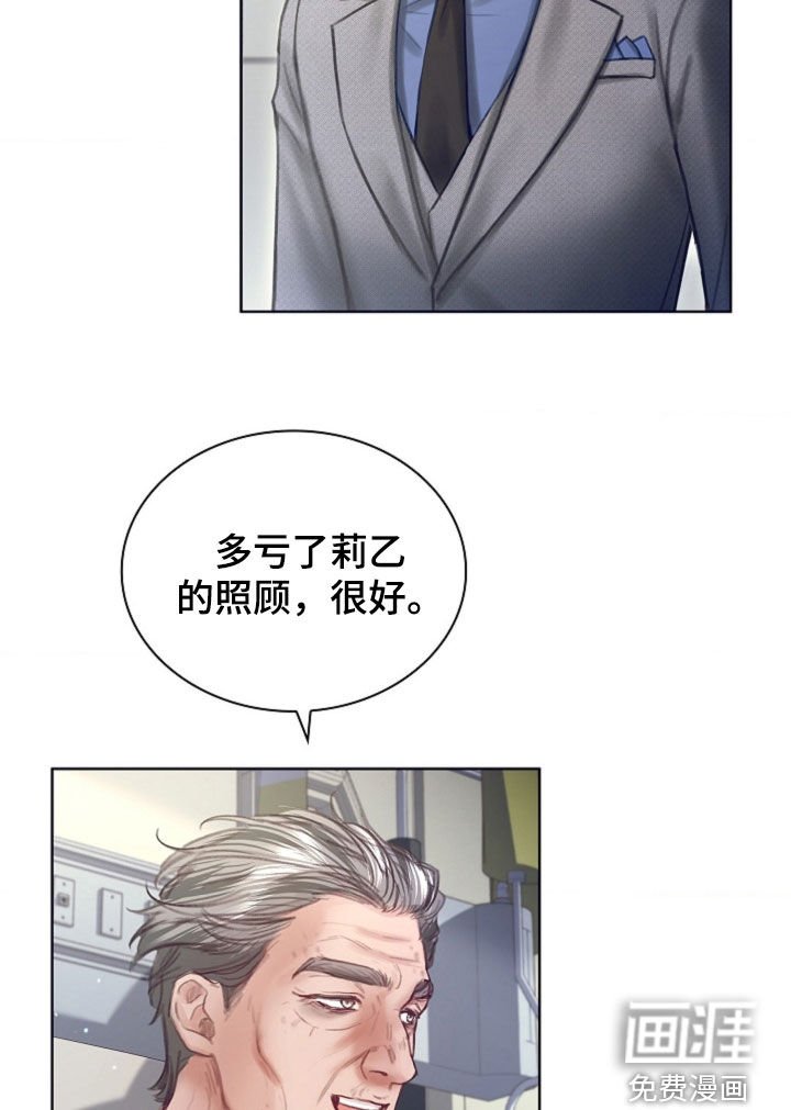 第15章：一起吃饭