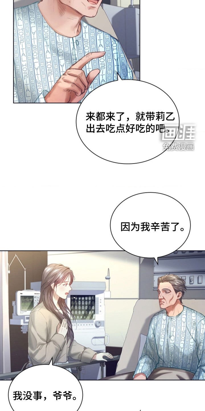 第15章：一起吃饭