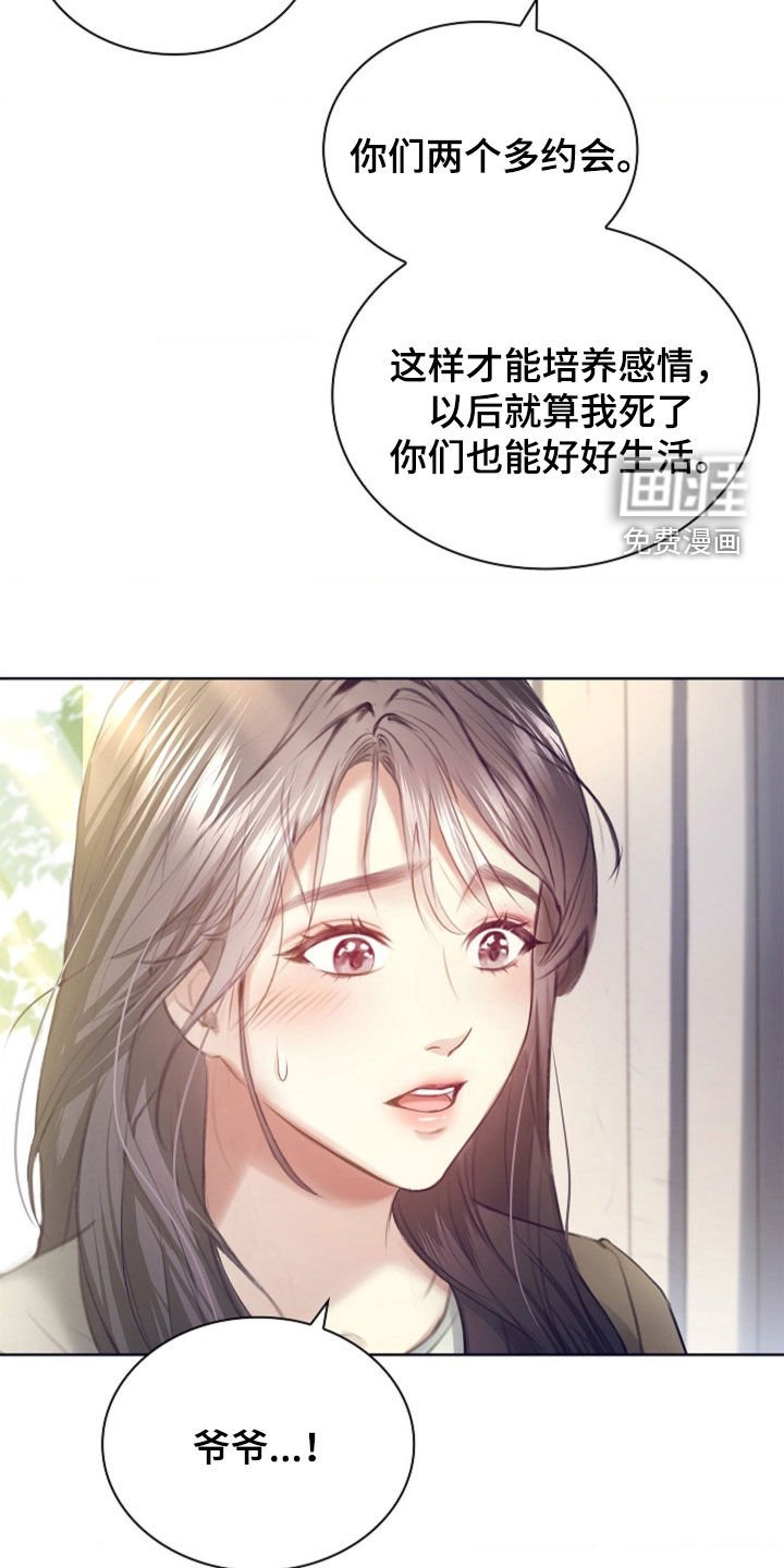 第15章：一起吃饭