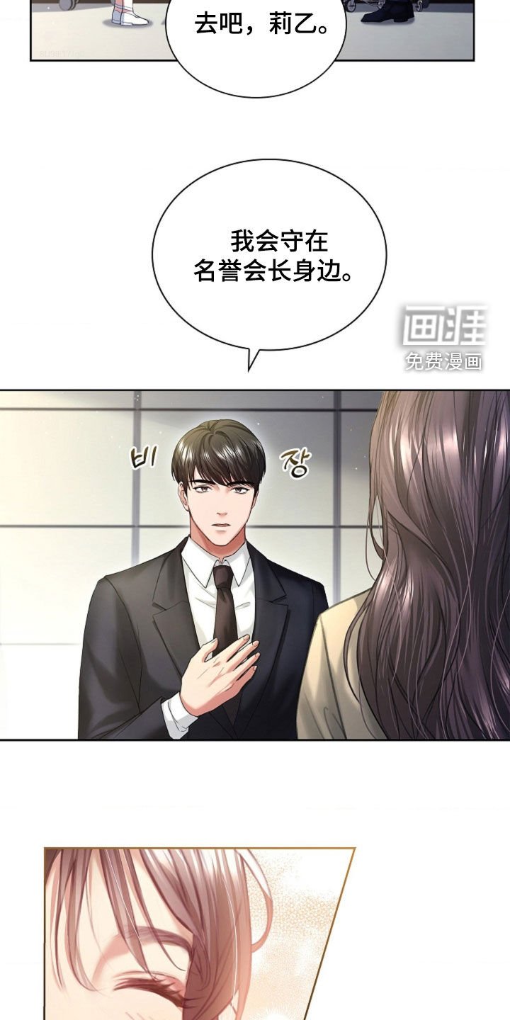 第15章：一起吃饭