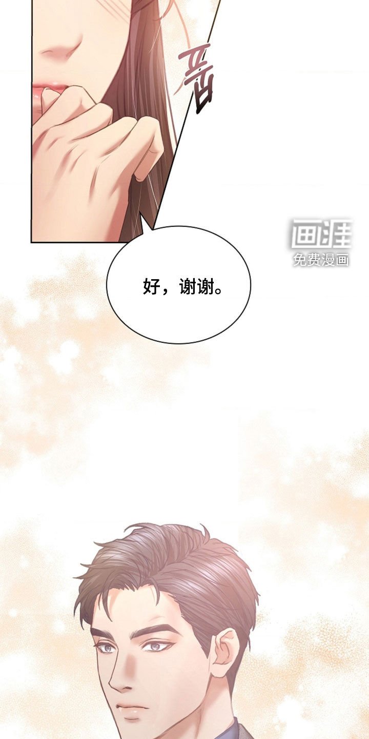第15章：一起吃饭