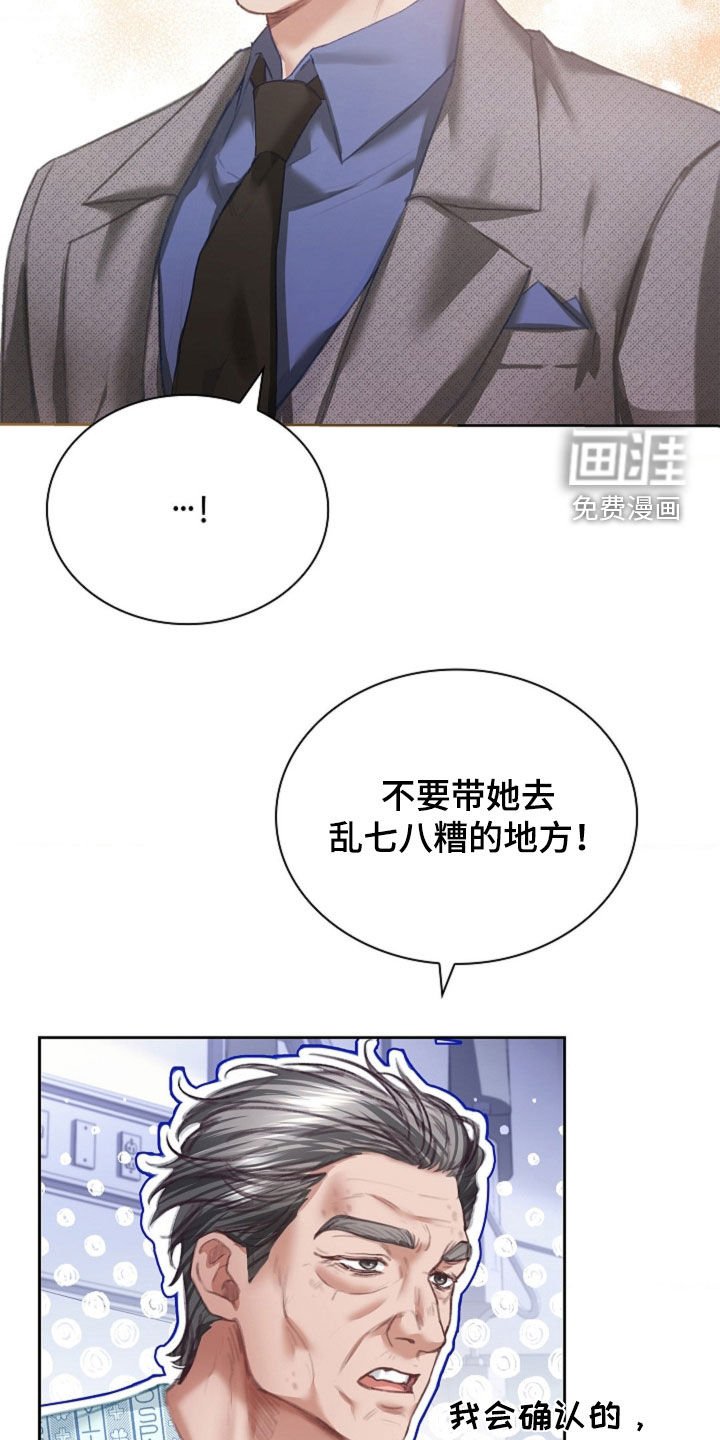 第15章：一起吃饭