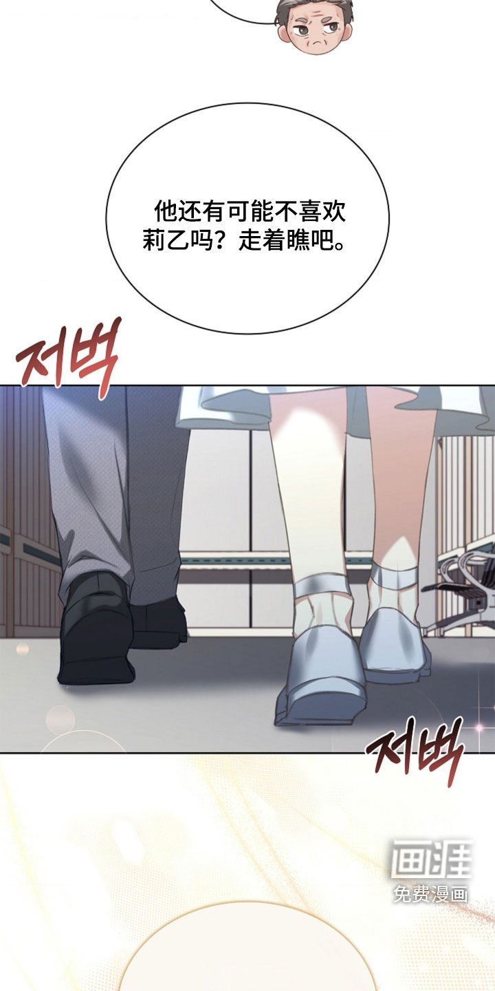 第16章：心跳声