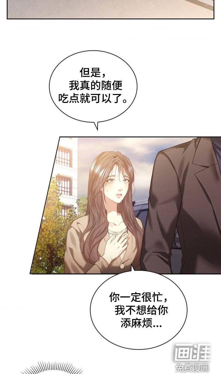 第16章：心跳声