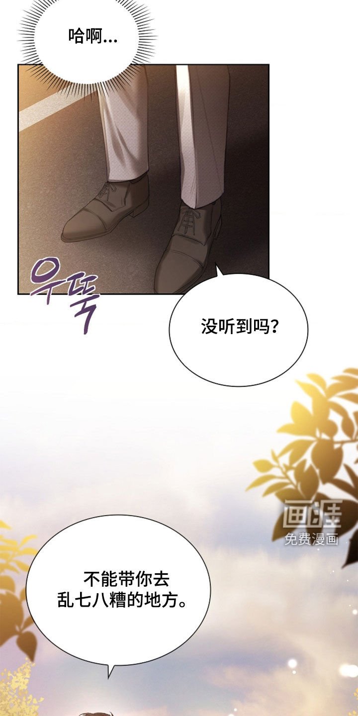 第16章：心跳声