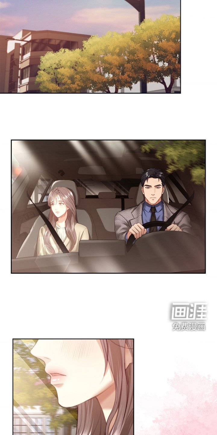 第16章：心跳声