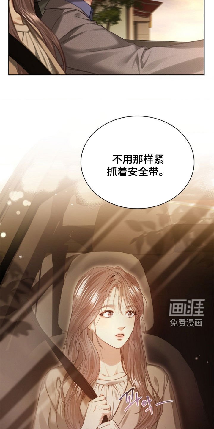 第16章：心跳声