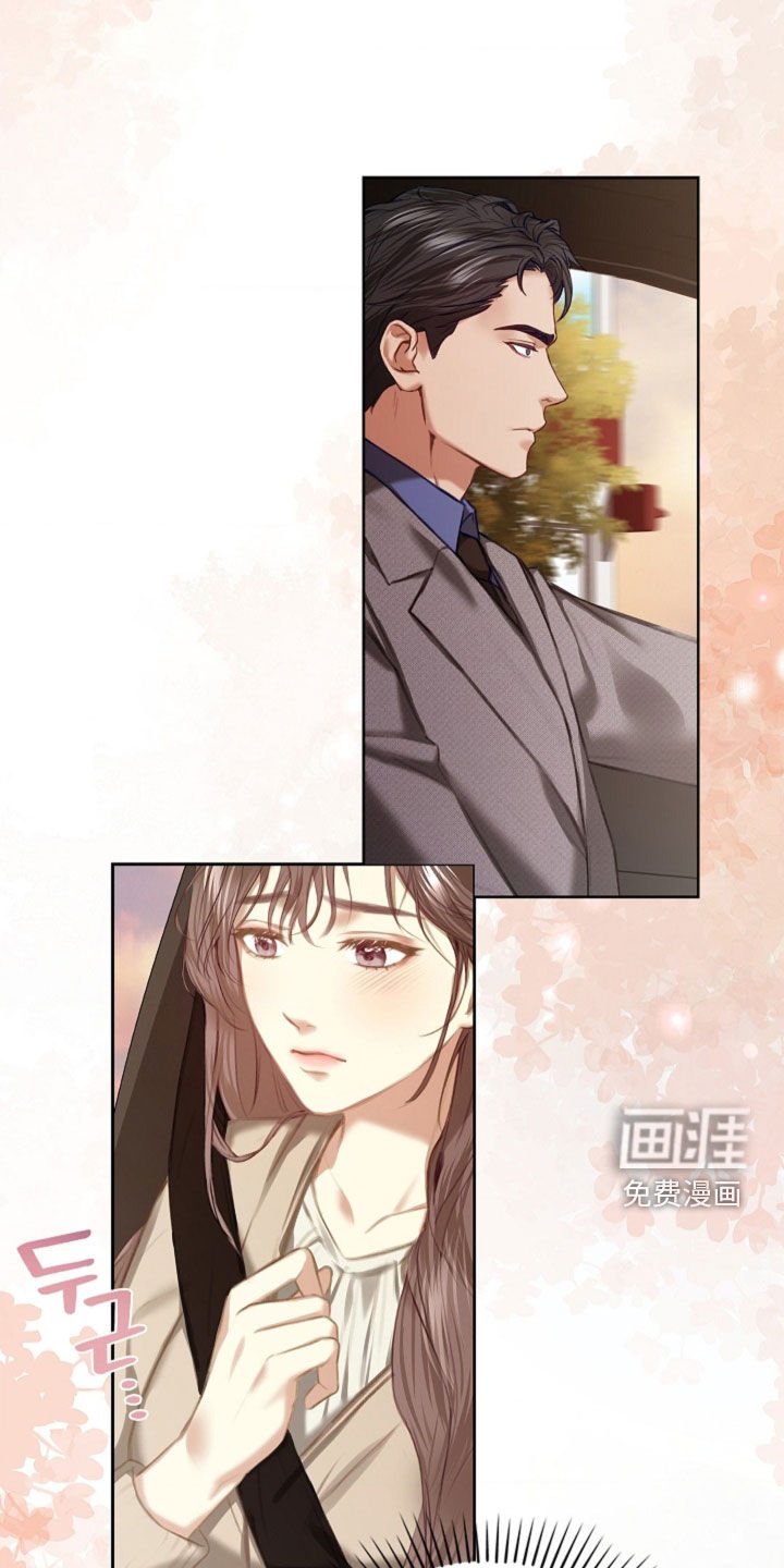 第16章：心跳声