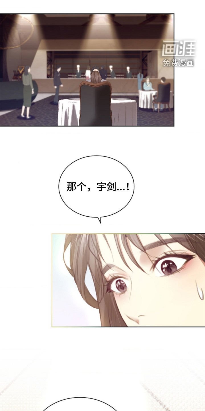 第17章：坦诚