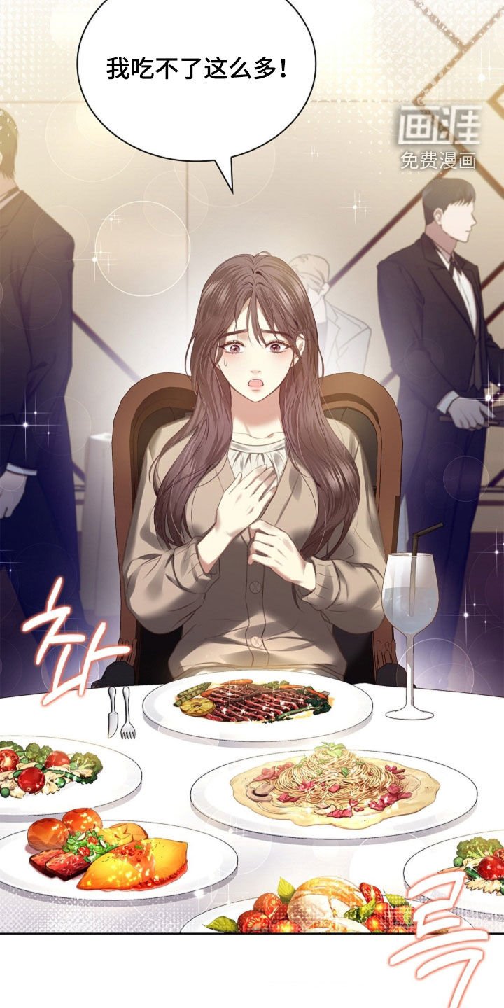 第17章：坦诚