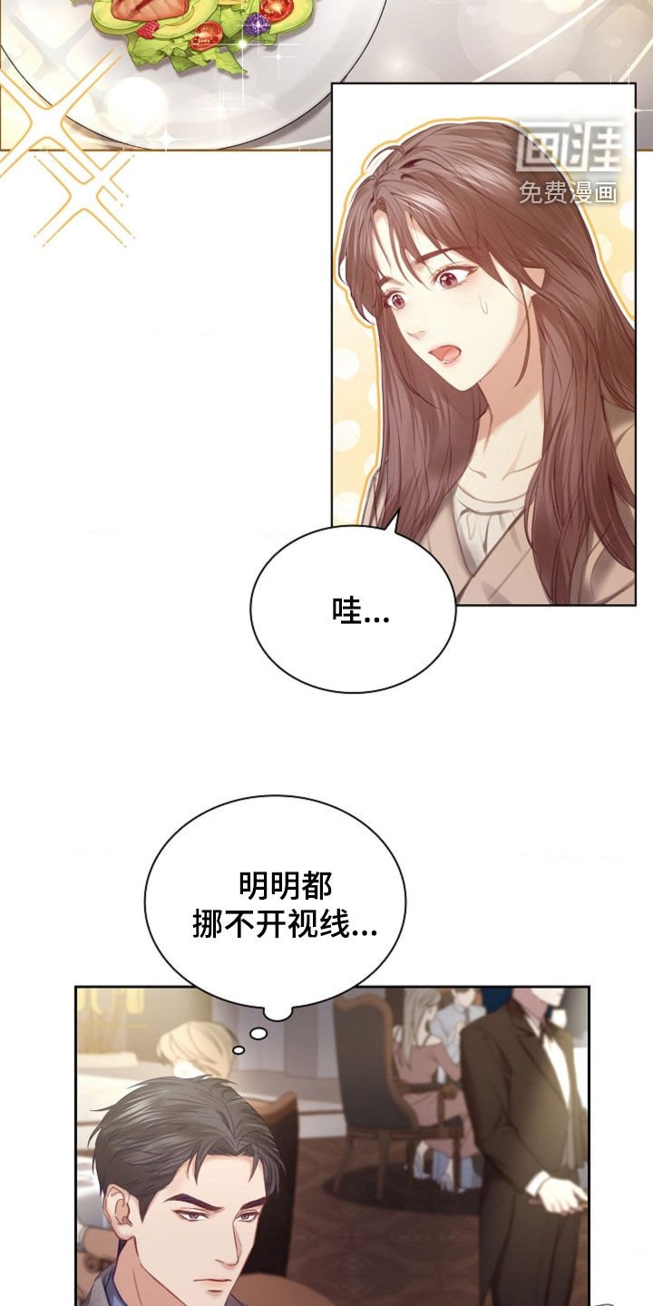 第17章：坦诚