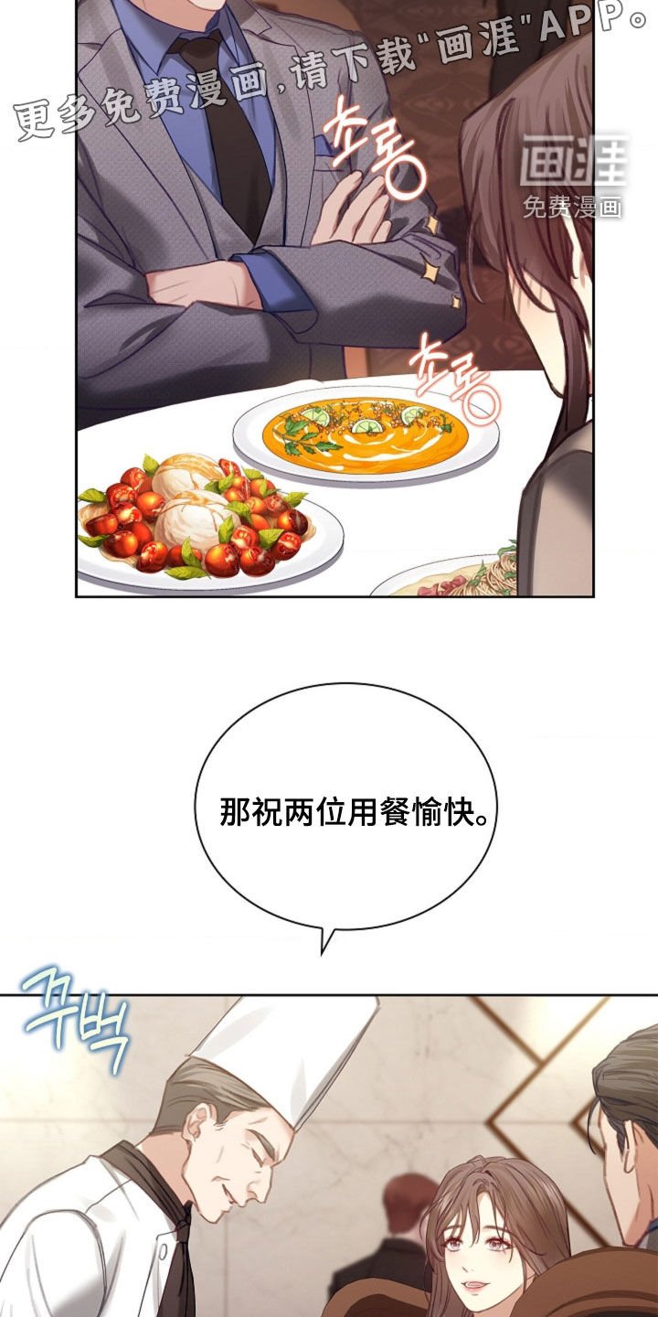 第17章：坦诚