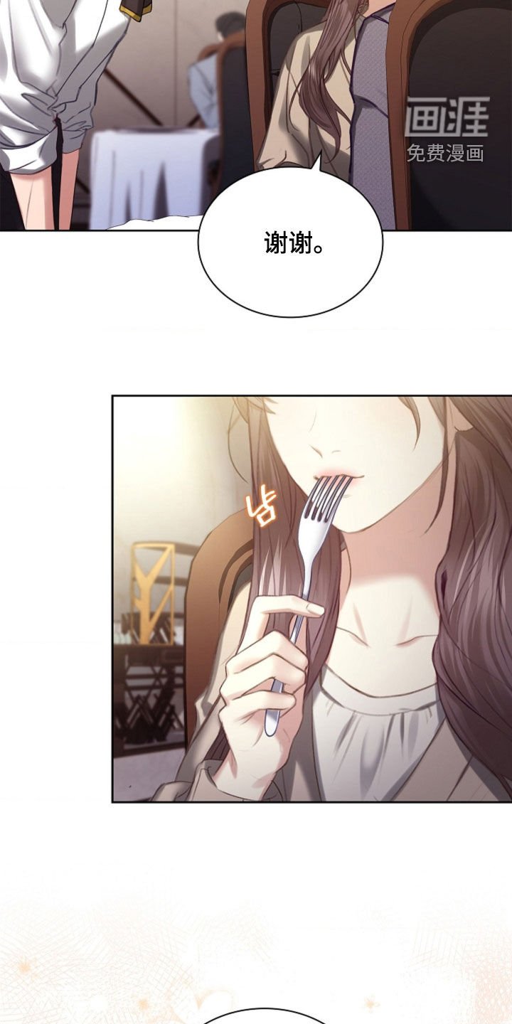第17章：坦诚