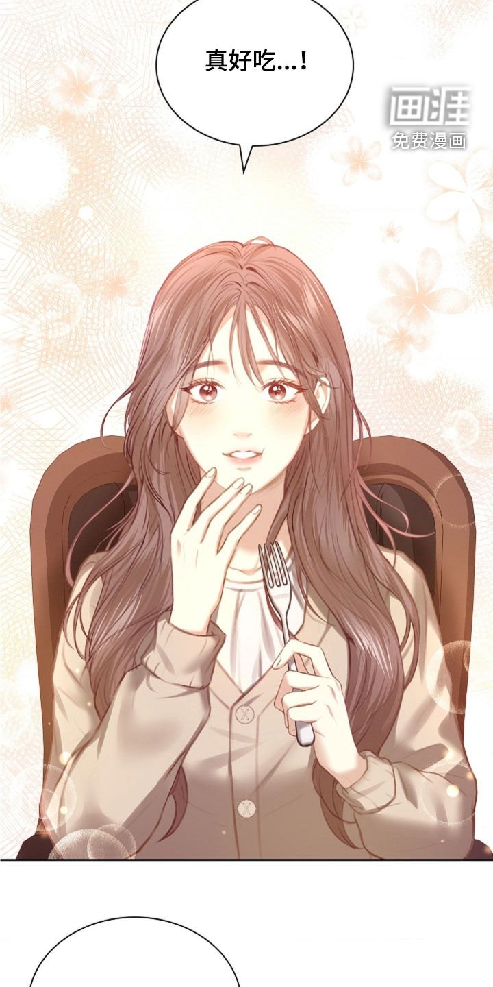 第17章：坦诚