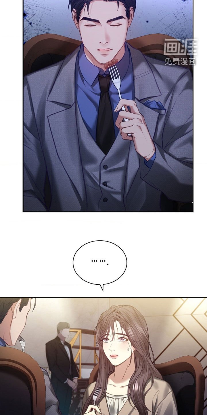 第17章：坦诚