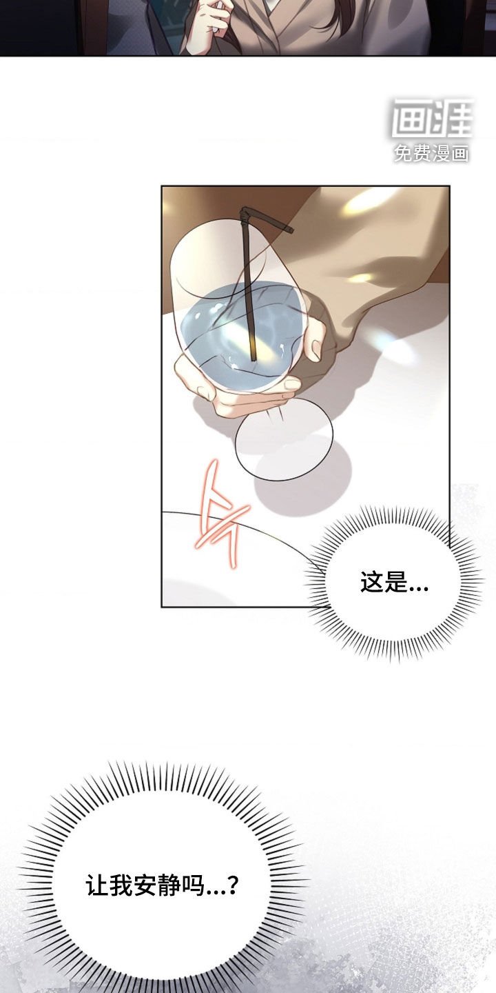 第17章：坦诚