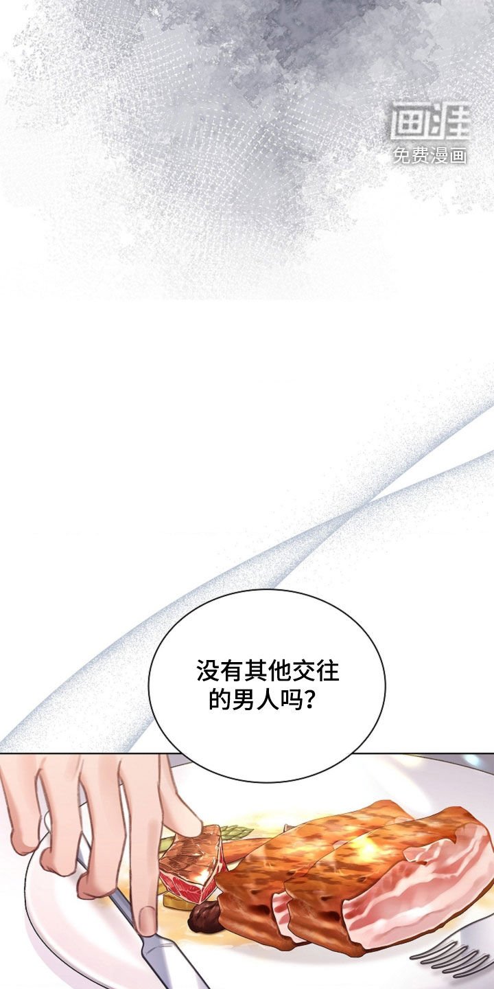 第17章：坦诚