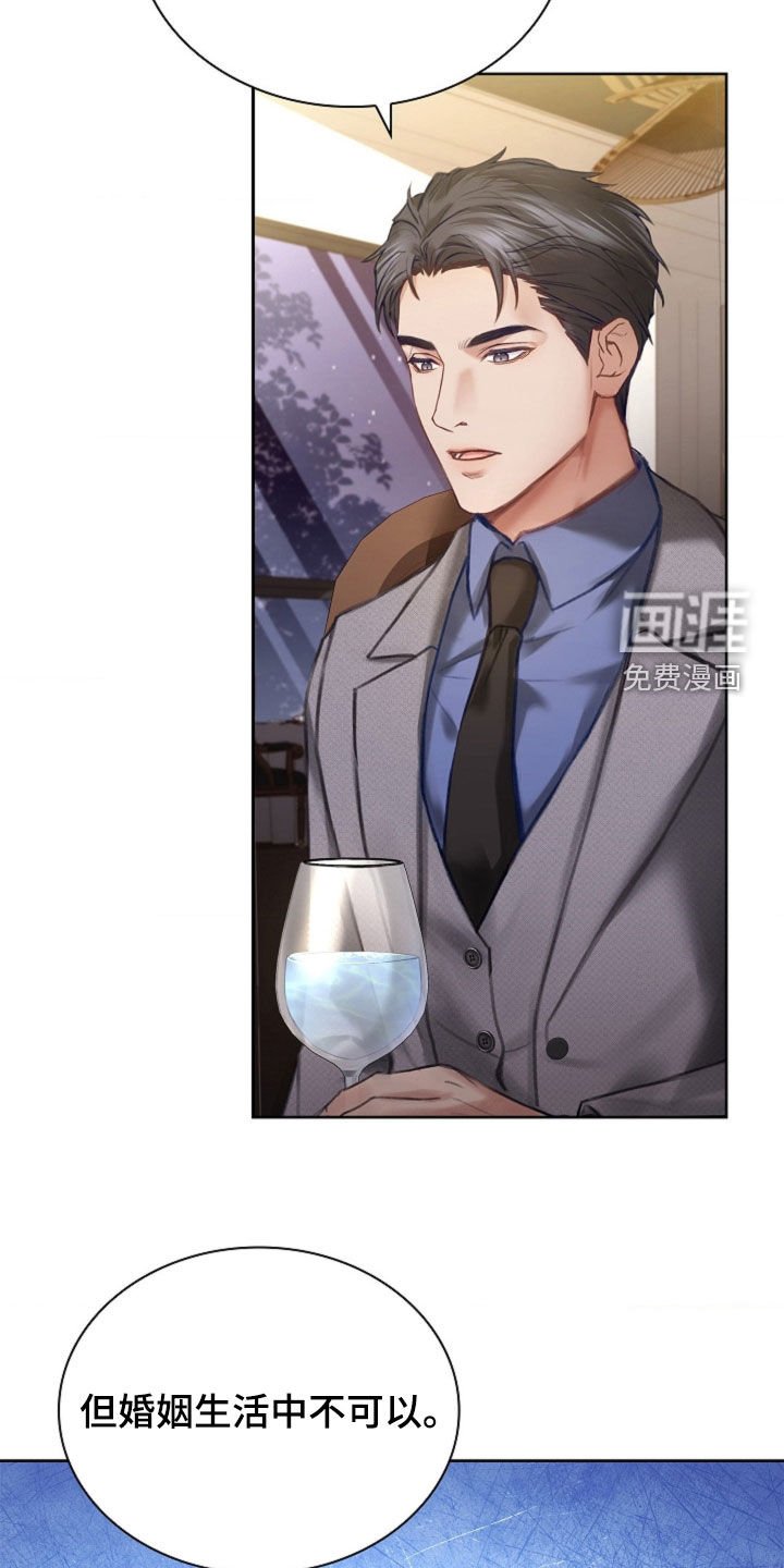 第17章：坦诚