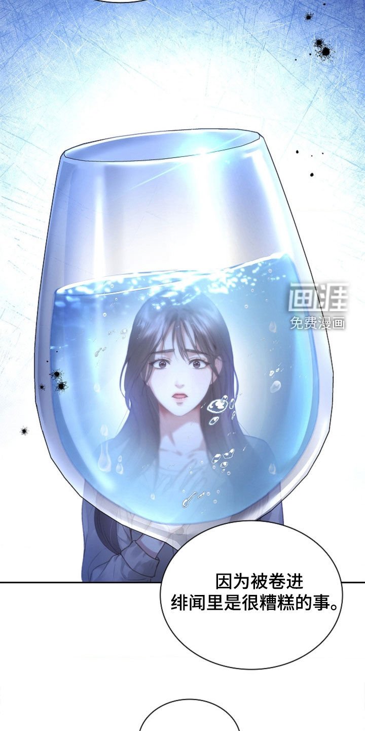 第17章：坦诚