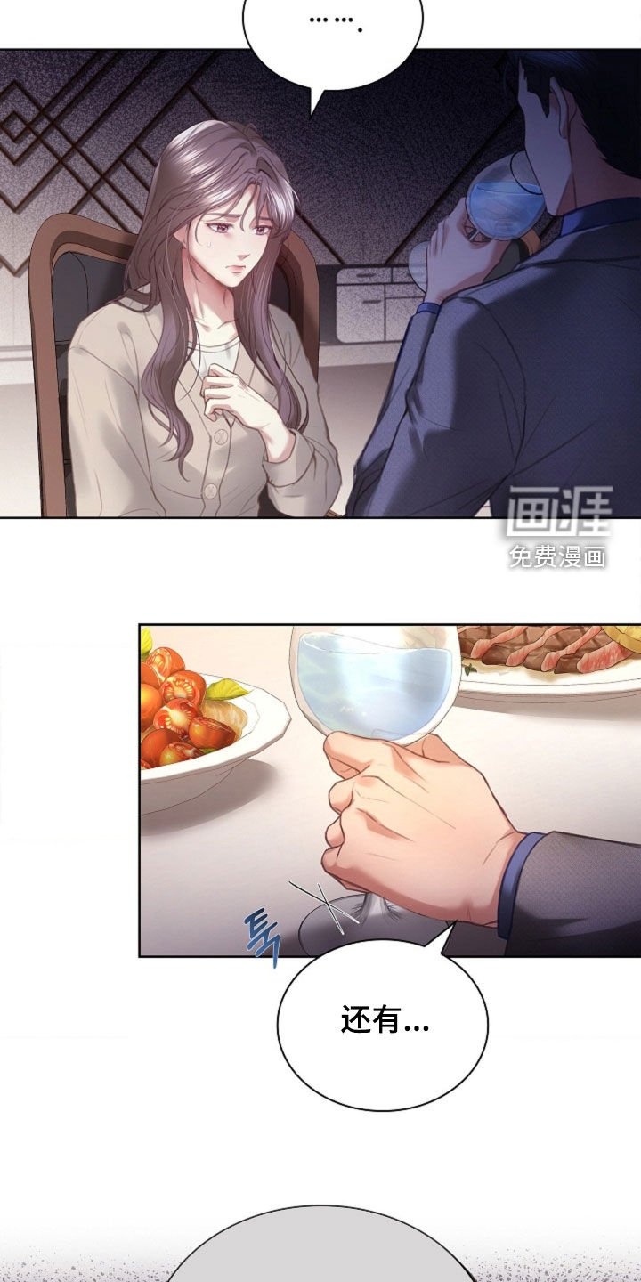 第17章：坦诚