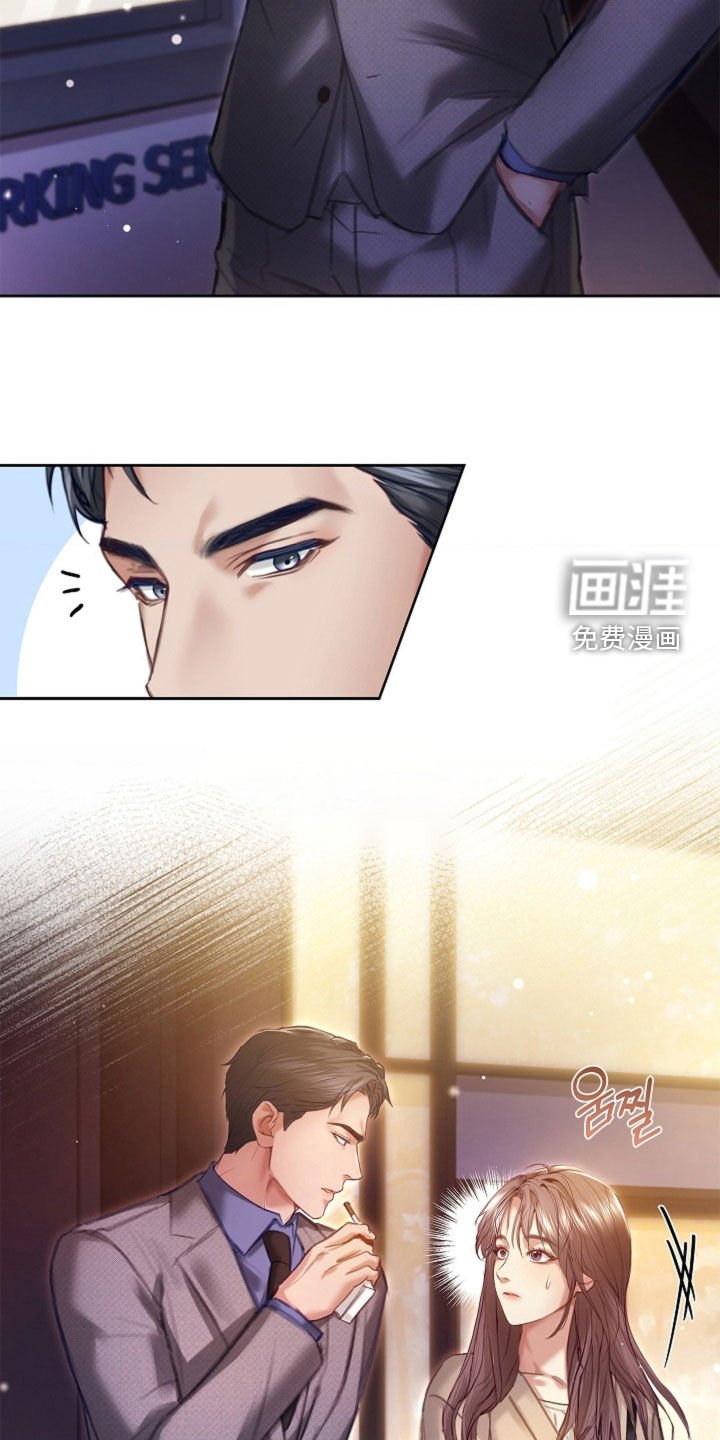 第17章：坦诚