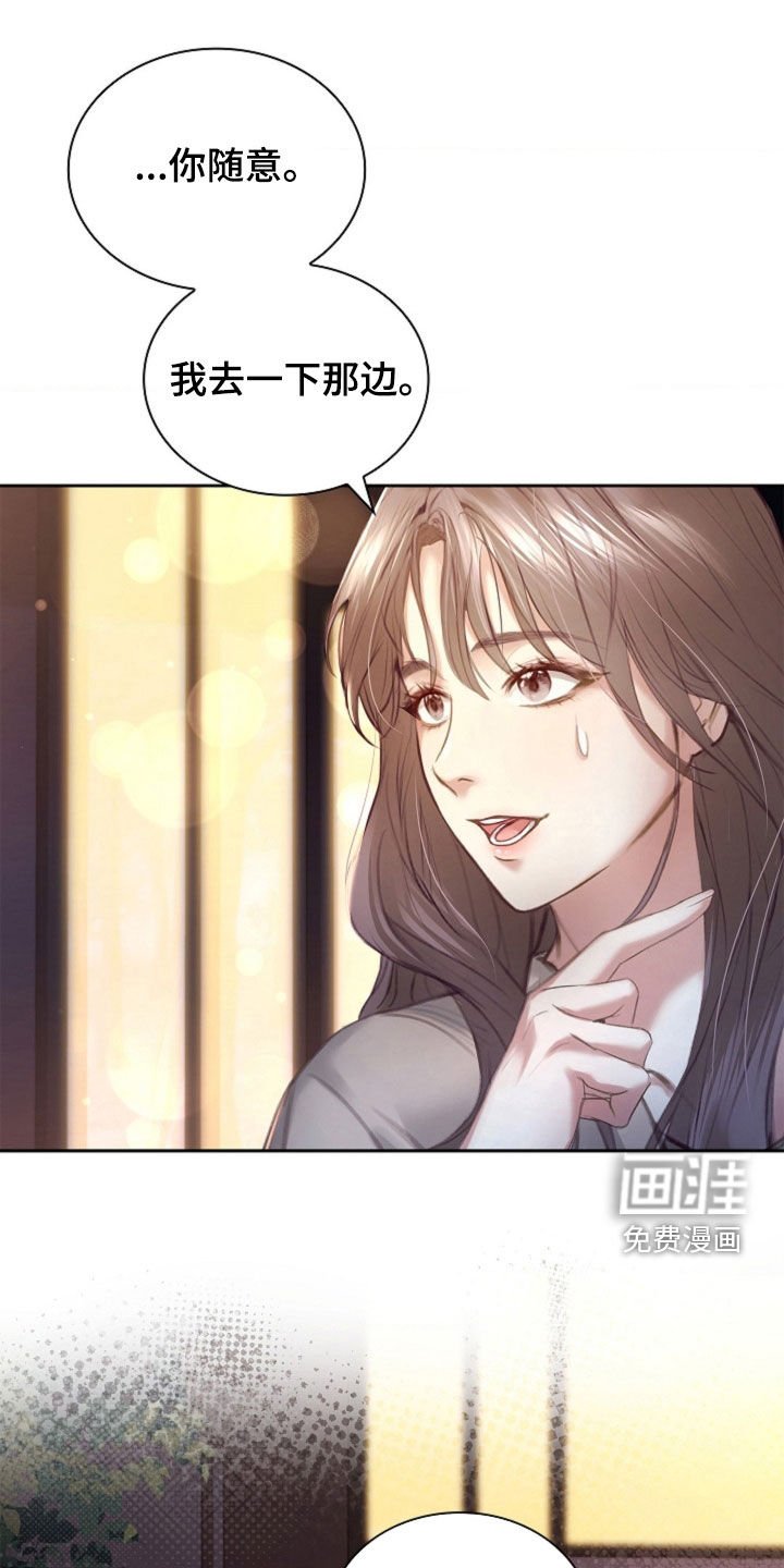 第18章：到底是谁