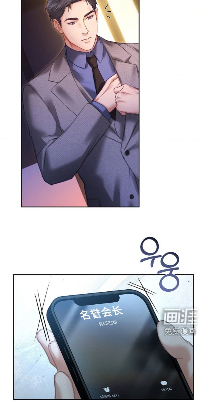 第18章：到底是谁