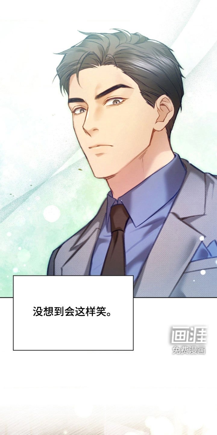 第18章：到底是谁