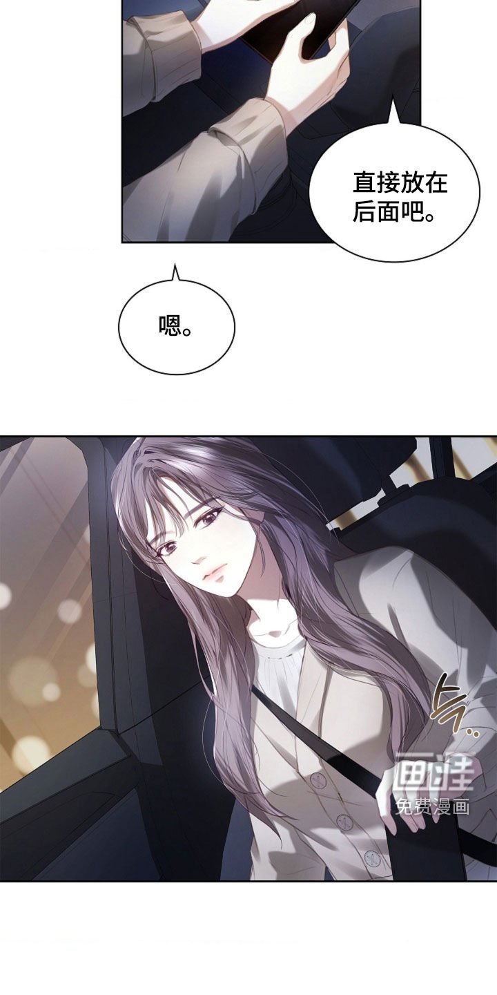第18章：到底是谁