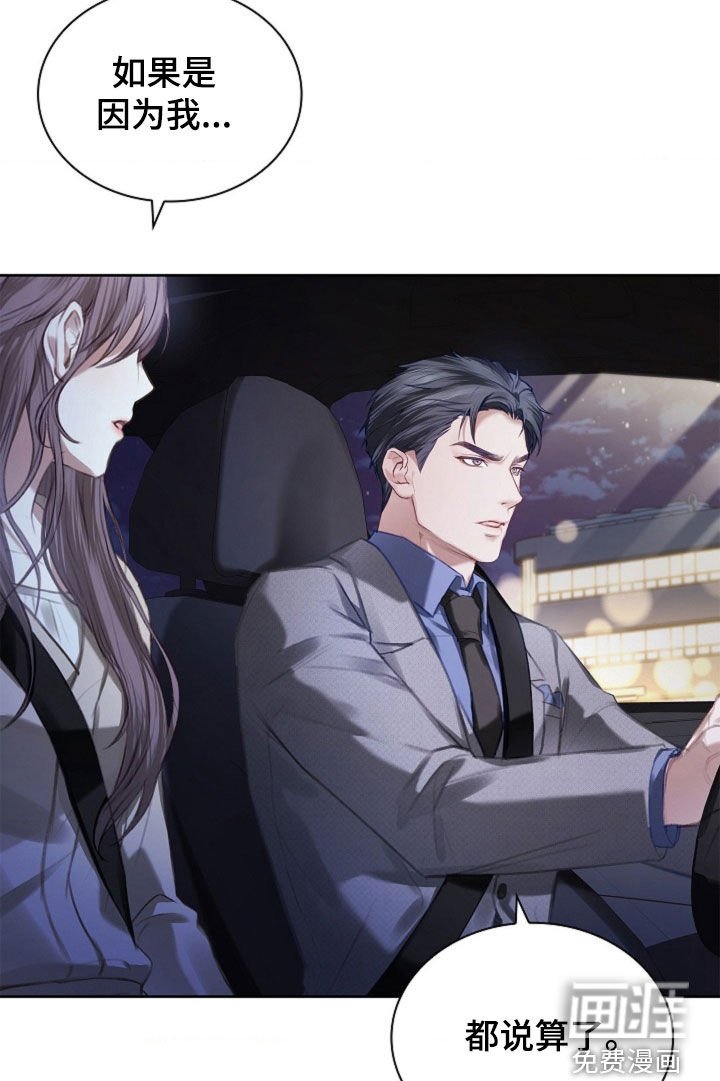 第18章：到底是谁