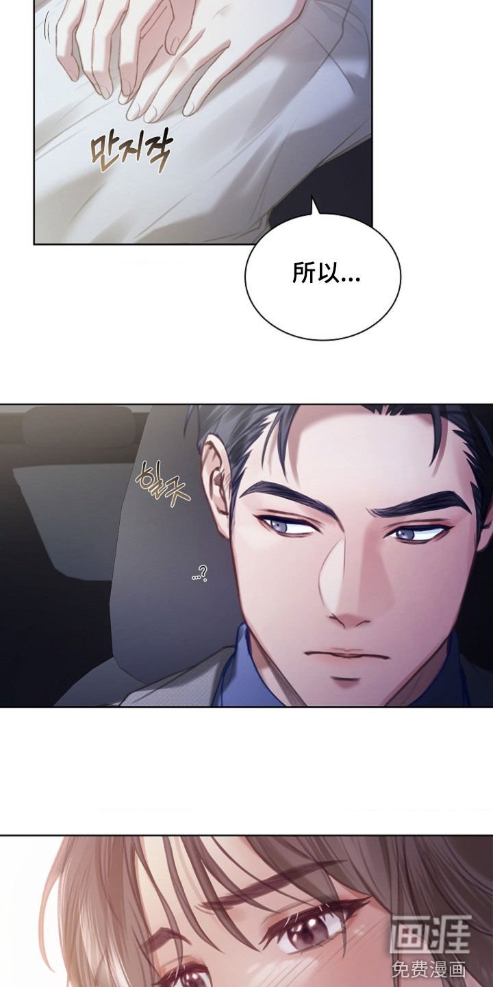 第18章：到底是谁