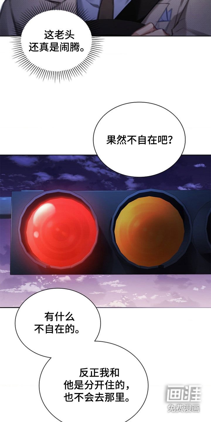 第18章：到底是谁