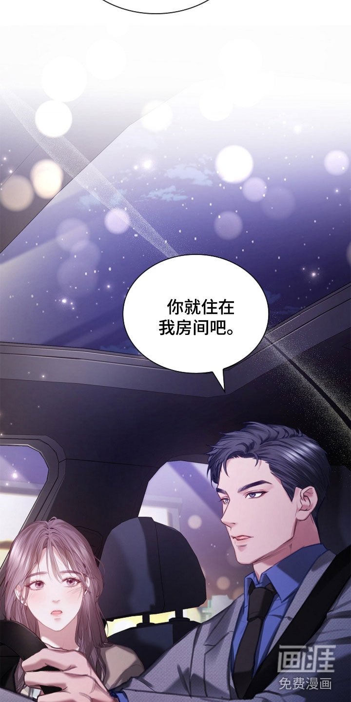 第18章：到底是谁