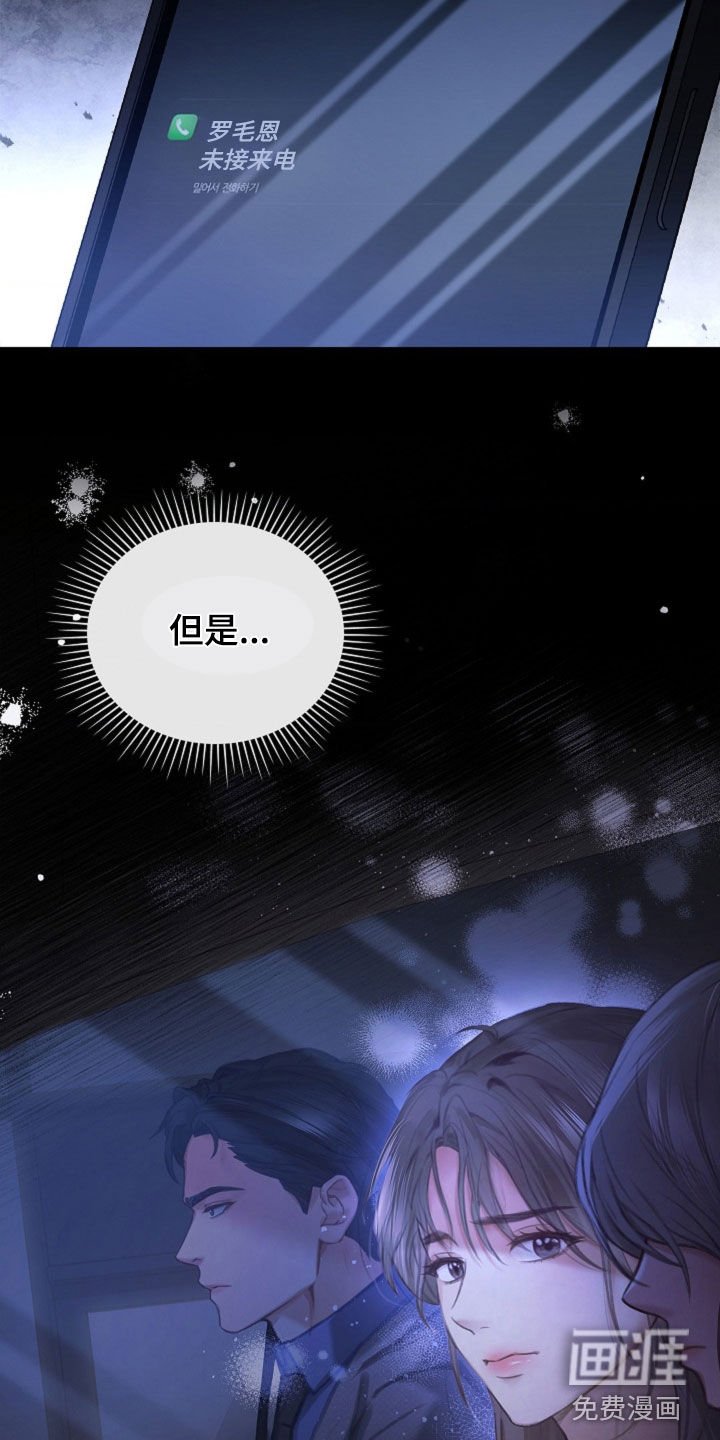 第18章：到底是谁