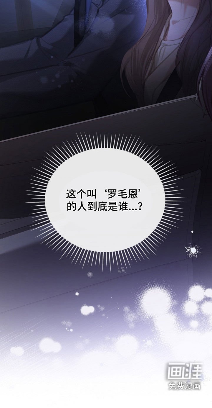第18章：到底是谁