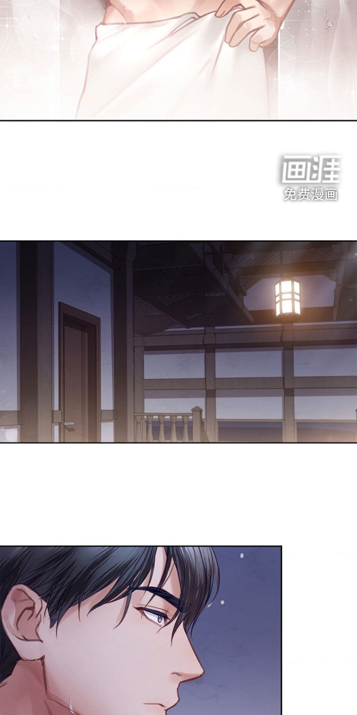 第19章：麻烦的女人