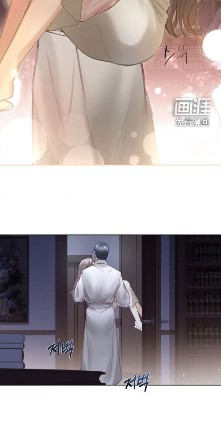 第19章：麻烦的女人