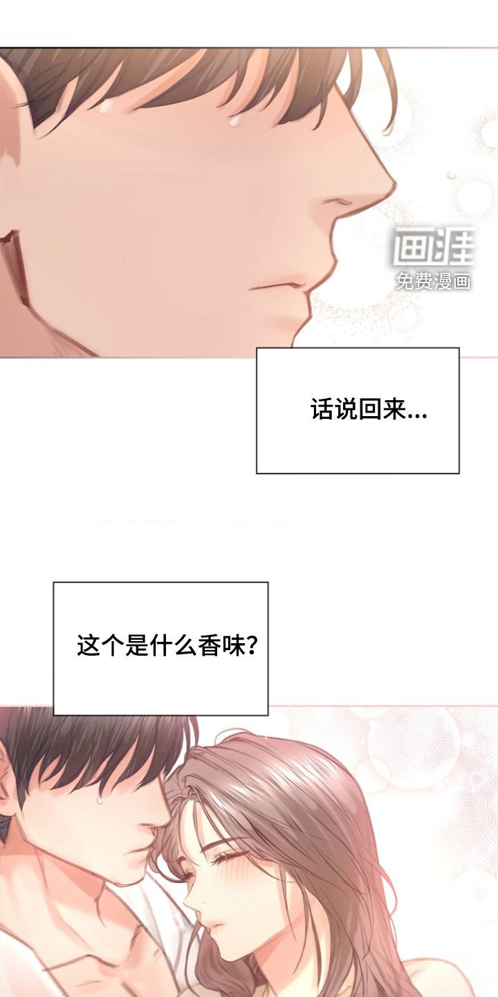 第19章：麻烦的女人
